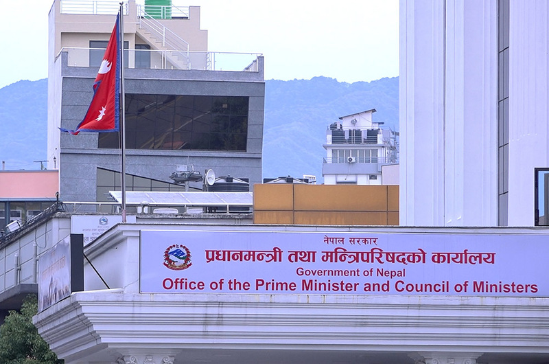 सरकारी कार्यालयमा प्रयोग हुने निवेदनको ढाँचा कार्यान्वयन मार्गदर्शन जारी