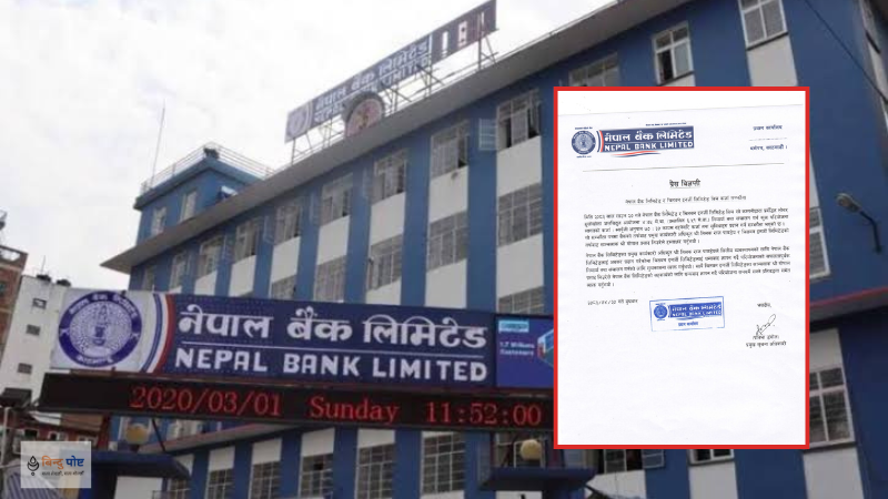 नेपाल बैंक र चितवन इनर्जीबीच लोवर ठुलोखोला जलविद्युत आयोजनामा लगानी सम्झौता