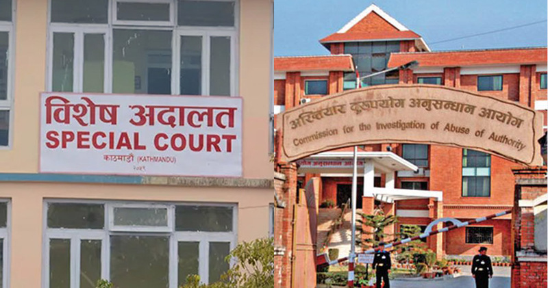 नापी सर्भेक्षकविरुद्ध ३ करोड ७१ लाख अकुत सम्पत्ति आर्जनको मुद्धा दायर