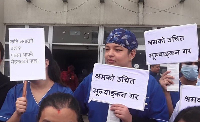 सरकारले अझै सुनेन नर्सका माग, आजपनि दुई घण्टा प्रदर्शन