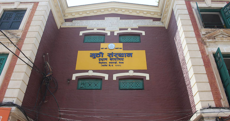 धनुषामा राजगुठी सम्पत्तिको अतिक्रमण हटाउन गुठी संस्थानको सूचना, अटेर गरे कानुनी कारबाही हुने