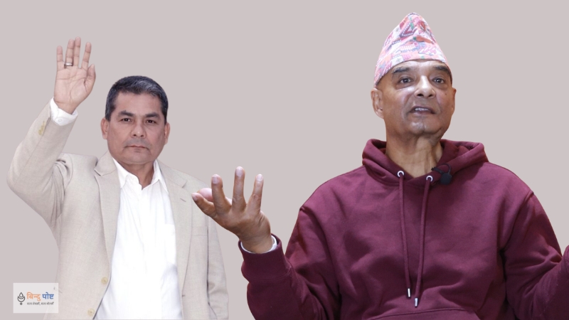 दुई महिनामै फुटे धवलशम्शेर र दुर्गा प्रसाईं