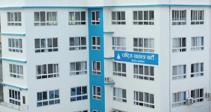 रास्वपाका निर्वाचित पदाधिकारी तथा केन्द्रीय सदस्यहरुको शपथ आज हुँदै