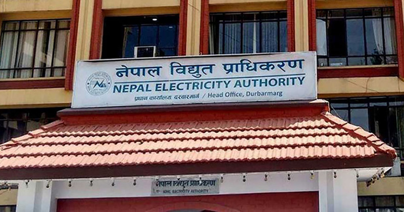 भोटेकोशी बाढीपीडितलाई विद्युत् महसुलमा राहत