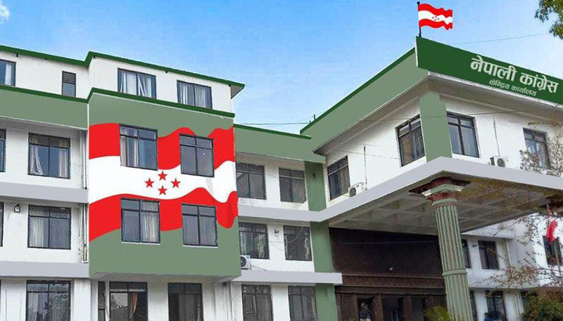 अध्यादेश ल्याउने सरकारको निर्णयप्रति काँग्रेसको आपत्ति