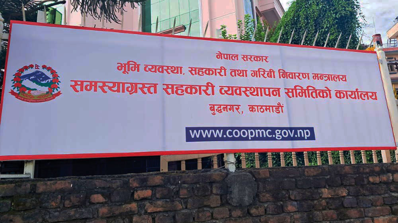 समस्याग्रस्त तीन सहकारीका २२० बचतकर्ताले पाए रकम
