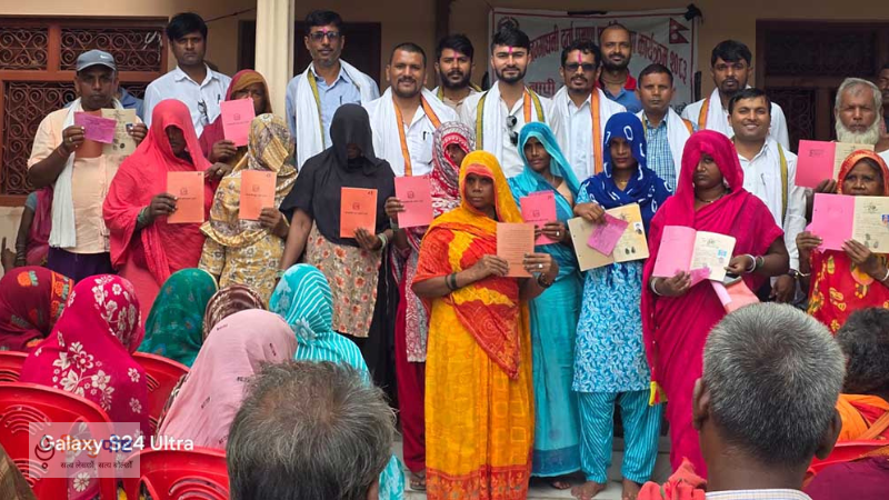 धनुषाका ५७ परिवारले पाए लालपुर्जा
