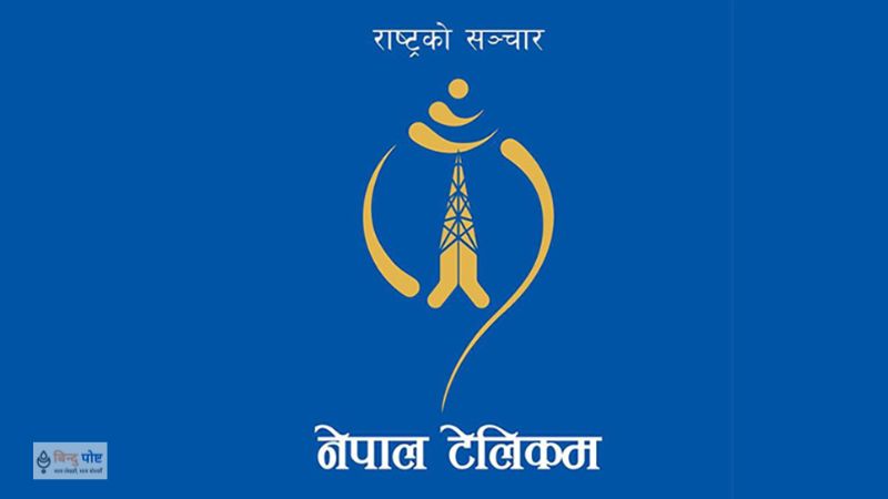 नेपाल टेलिकमको खुद मुनाफा ४७ प्रतिशतले बढ्यो