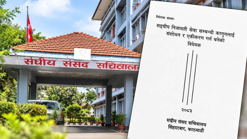 निजामती विधेयक संसदमा दर्ता, यस्ता छन् मुख्य विषय