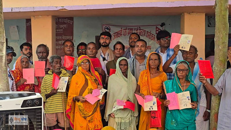धनुषाको मिथिलामा ३१० परिवारले पाए लालपुर्जा
