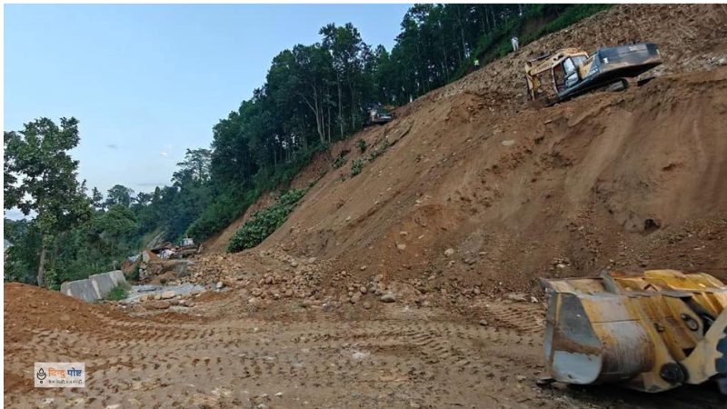 भासिएर अवरुद्ध भएको पृथ्वी राजमार्ग दुईतर्फी सञ्चालनमा