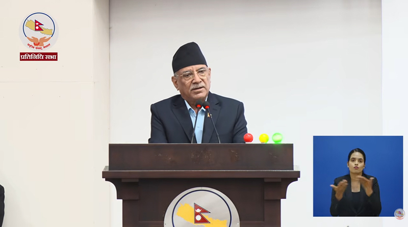 जेनजी आन्दोलन ‘हाइज्याक’ भएको प्रचण्डको दाबी, षड्यन्त्रको छानबिन गर्न माग