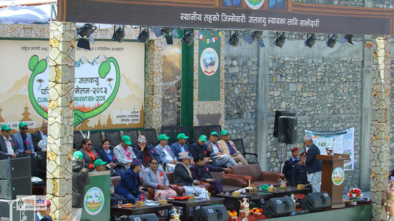 मुस्ताङमा घरपझोङ जलवायु परिवर्तन सम्मेलन सुरु