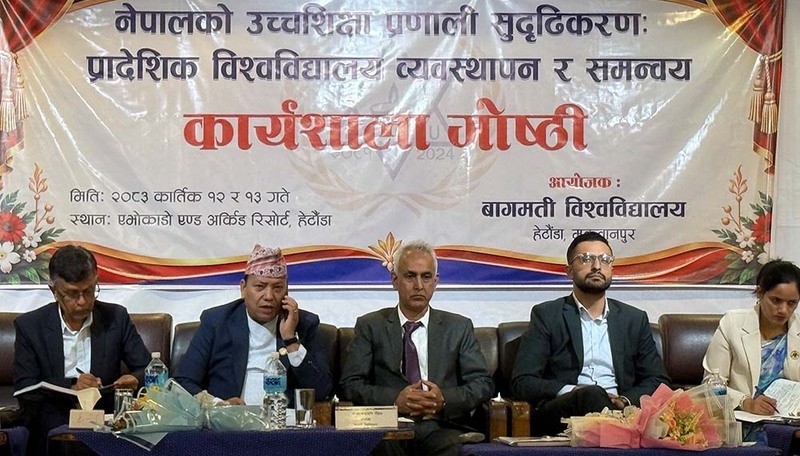 हेटौँडामा प्रदेशका शिक्षामन्त्री र विश्वविद्यालयहरूको सम्मेलन शुरु
