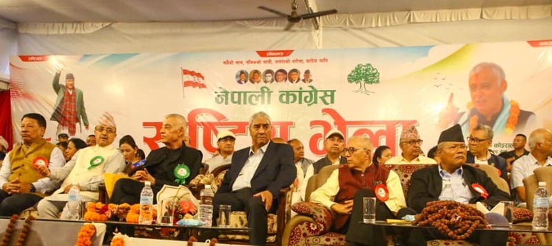 कांग्रेसको संस्थापन इतर समूहको राष्ट्रिय भेला आज सकिँदै