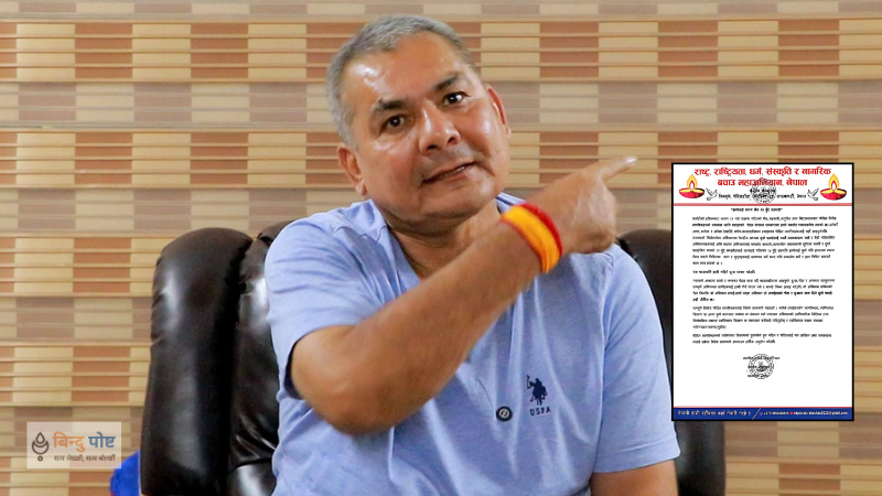 दुर्गा प्रसाईं नेतृत्वको अभियानले भन्यो- सरकारसँगको १४ बुँदे सहमति मान्य छैन