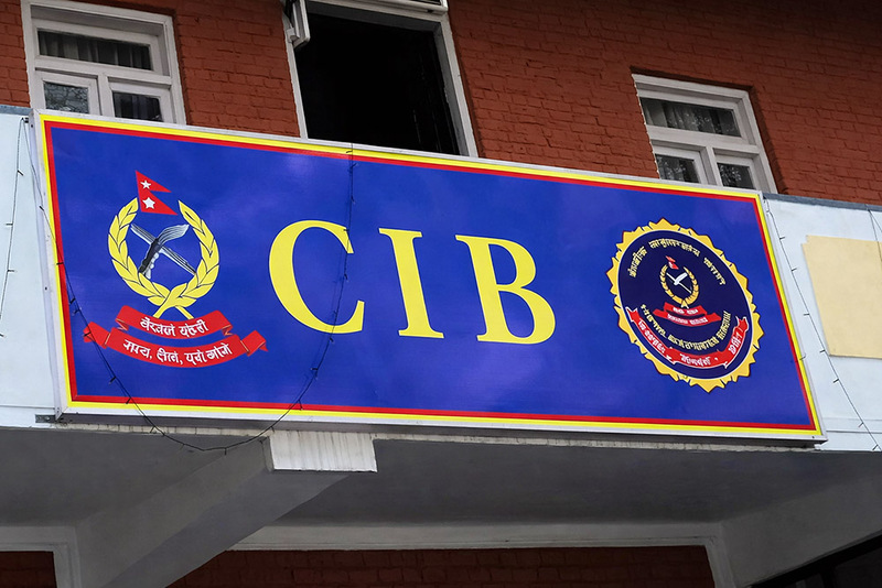 विद्युतीय सरकारी खरिद प्रणालीमा अनधिकृत पहुँच पुर्‍याई ठेक्का प्राप्त गर्ने प्रकरणमा थप २ जना पक्राउ