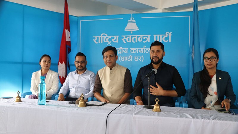 रास्वपाको सचिवालय बैठक आज बस्दै