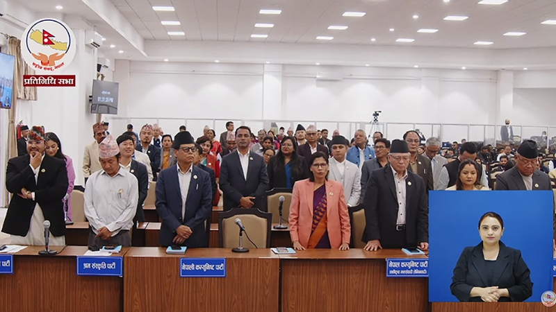 प्रतिनिधि सभाको बैठक आज नबस्ने, भोलीसम्मका लागि स्थगित