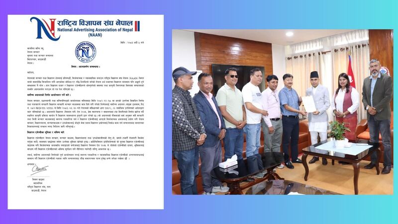 राष्ट्रिय विज्ञापन संघ नेपाल (नान)ले गरायो सञ्चार मन्त्रालयको ध्यानाकर्षण