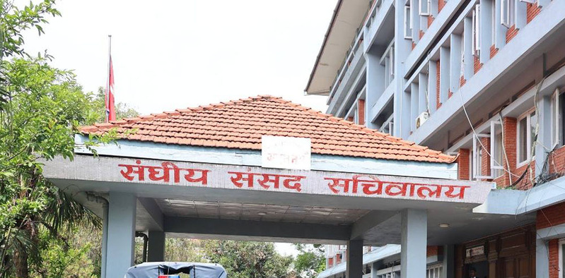 आज संघीय संसदका दुई समितिको बैठक बस्दै