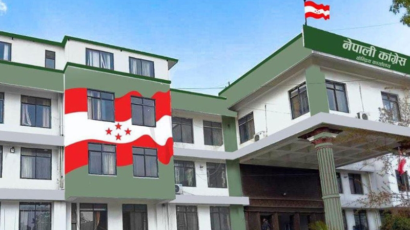 काँग्रेस केन्द्रीय अनुशासन समितिको बैठक बस्दै