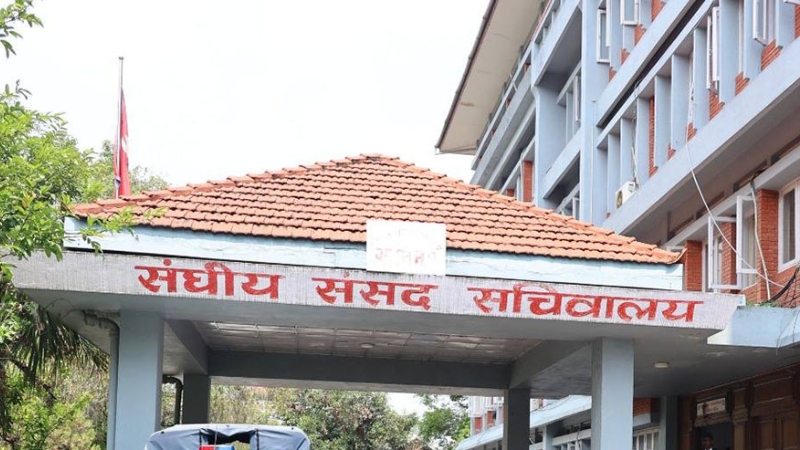 आज राष्ट्रिय सभा अन्तर्गतका तीन समितिको बैठक बस्दै