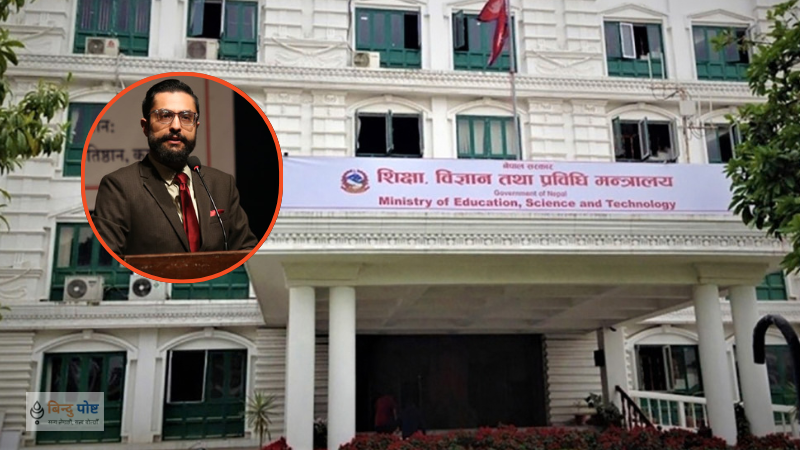 राजनीतिक गतिविधिमा संलग्न शिक्षकलाई कारबाही गर्न शिक्षामन्त्रीको निर्देशन