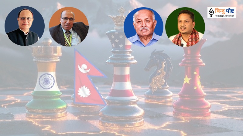 विज्ञहरू भन्छन् - नेपालको परराष्ट्र तथा विकास नीतिमा भावनाभन्दा तर्क र सहकार्यको आवश्यकता