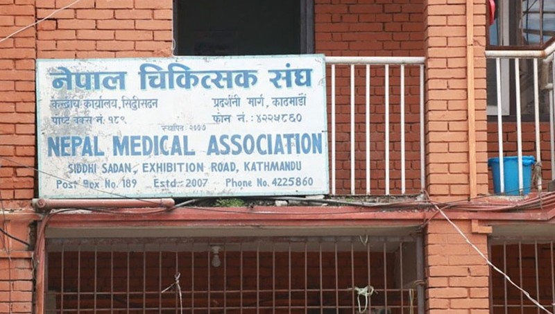 आज देशभरका अस्पतालमा आकस्मिकबाहेकका सेवा बन्द गर्ने चिकित्सक संघको घोषणा