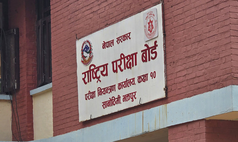 एसइईको नतिजा आजै प्रकाशित गर्ने तयारी
