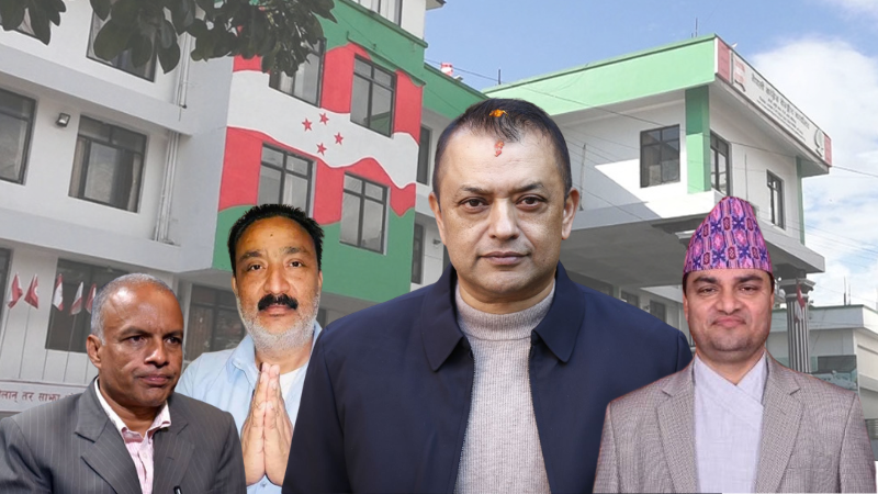 कांग्रेसमा गुटगत प्रतिस्पर्धाको अन्त्य, पदाधिकारीका आकांक्षी खुल्दै