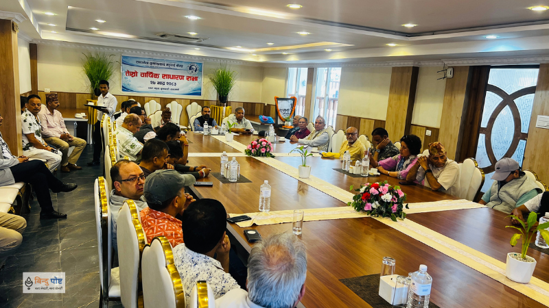 सन्तनेता कृष्णप्रसाद भट्टराई केन्द्रको तेस्रो वार्षिक साधारण सभा सम्पन्न