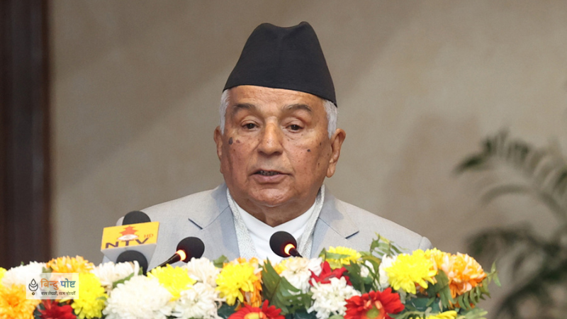 राष्ट्रपति पौडेलको सम्बोधनको पूर्णपाठ