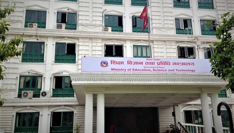 विश्वविद्यालयका उपकुलपति छनोटका लागि अन्तर्वार्ता र प्रस्तुतीकरण जारी