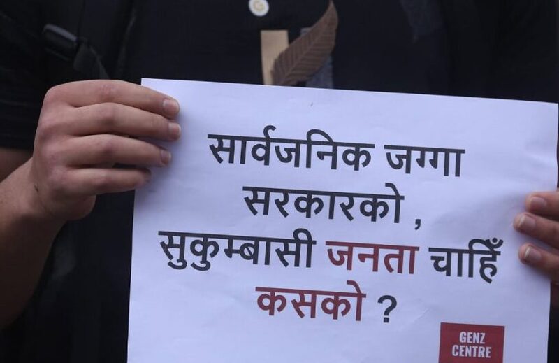 सुकुमवासी बस्ती हटाउने सरकारको कदमविरुद्ध माइतीघरमा प्रदर्शन