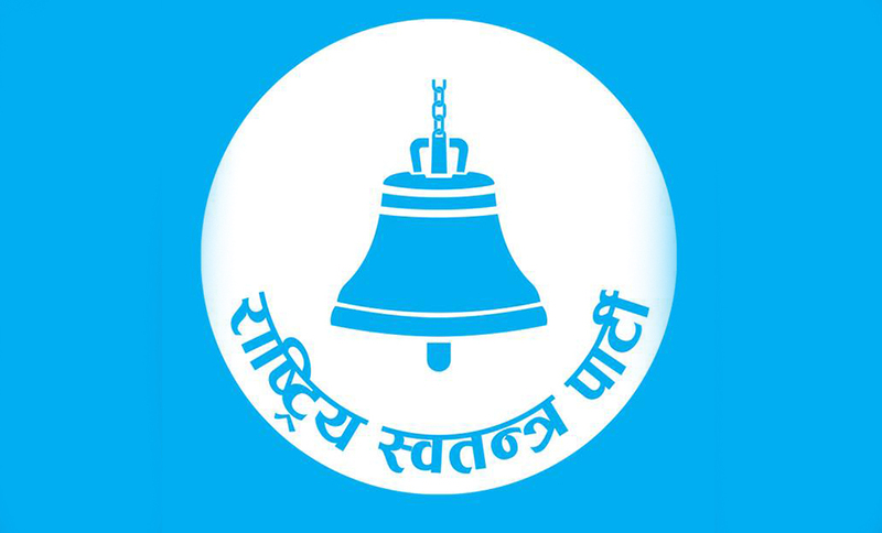 रास्वपाको महोत्तरी जिल्ला अधिवेशनको बन्द सत्र स्थगित