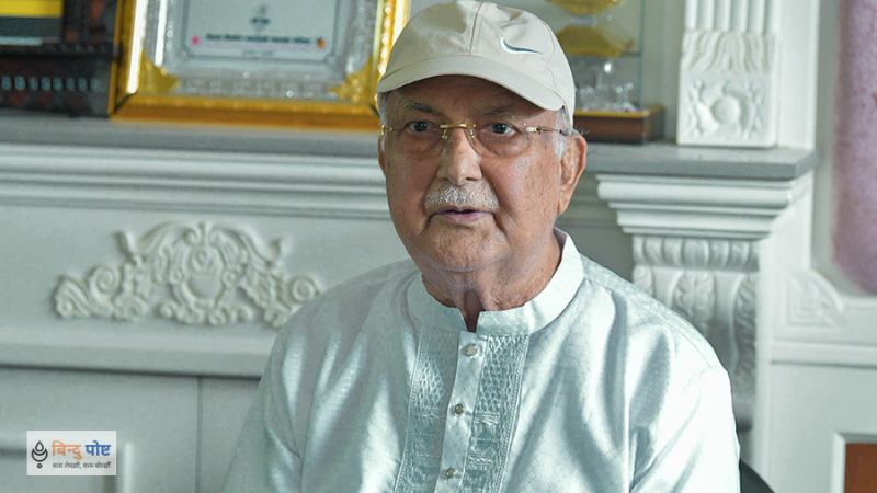 ओली काँग्रेस महाधिवेशनमा सहभागी नहुने