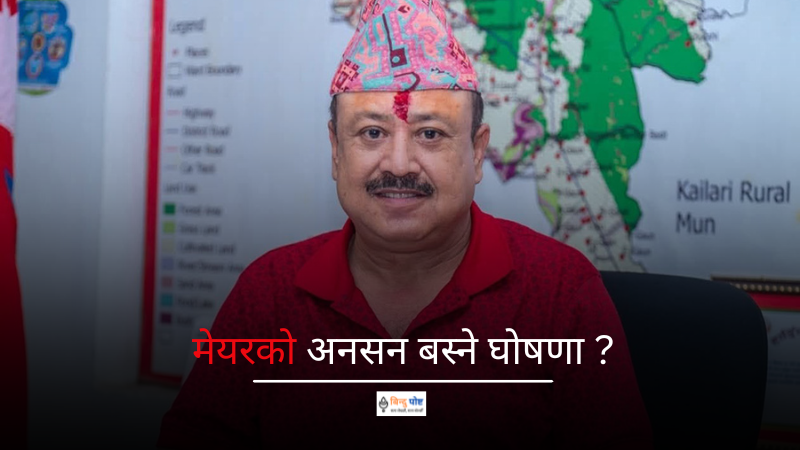 गेटामा यसैबर्षबाट पठनपाठन सुरु नभए अनसन बस्ने गोपाल हमालको घोषणा