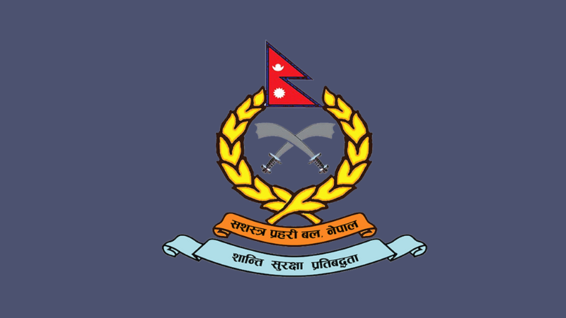 सशस्त्र प्रहरीमा खुल्यो नयाँ भर्ना