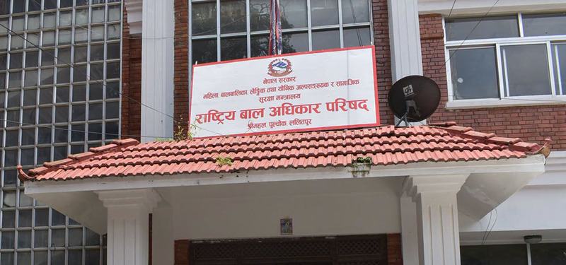 मानव सेवा आश्रमलाई बालबालिकाको तस्वीर तथा भिडियो प्रकाशन नगर्न परिषद्को निर्देशन