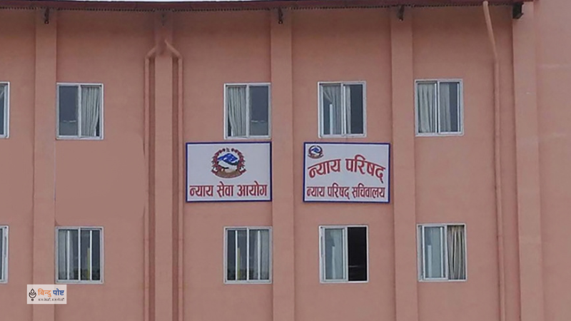 सर्वोच्च अदालतमा चार न्यायाधीश सिफारिस