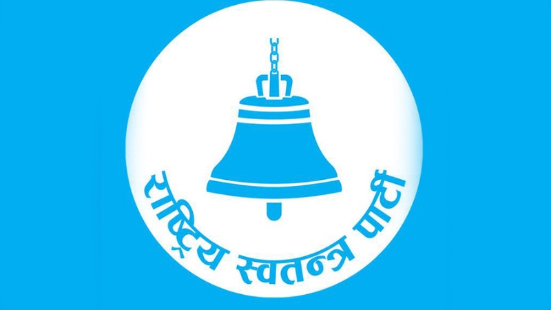 रास्वपाको आज २९ जिल्लामा अधिवेशन हुदै