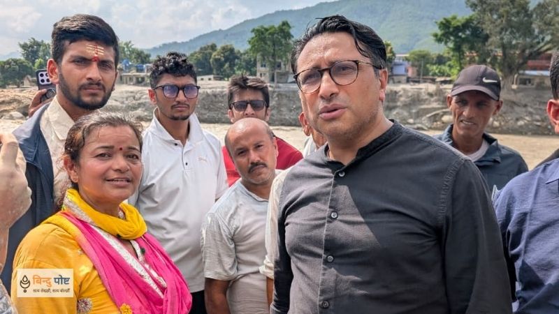 बाढी प्रभावित क्षेत्र पुगेर अर्थमन्त्रीको ढाडस: “ढुक्क हुनुहोस्, स्रोतको अभाव हुन दिनेछैनौँ