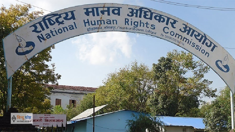 आत्महत्या रोकथाम तथा मानव अधिकारको सुनिश्चितता गर्न आयोगको आग्रह