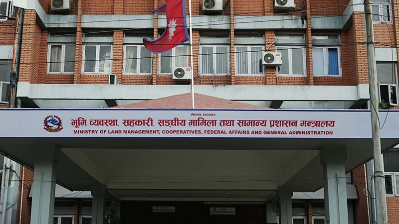 कर्मचारीको सरुवा डिजिटल प्रणालीमार्फत: आवेदनदेखि निर्णयसम्म सबै अनलाइनबाट