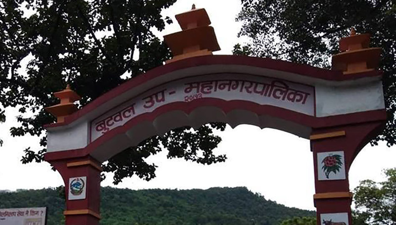 बुटवल उपमहानगरले ल्यायो ३ अर्ब ९९ करोडको बजेट
