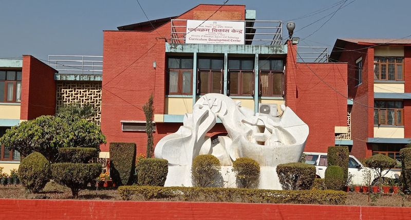 राष्ट्रिय पाठ्यक्रम प्रारुप परिमार्जनका लागि देशभरबाट कस्ता आए सुझाव ?