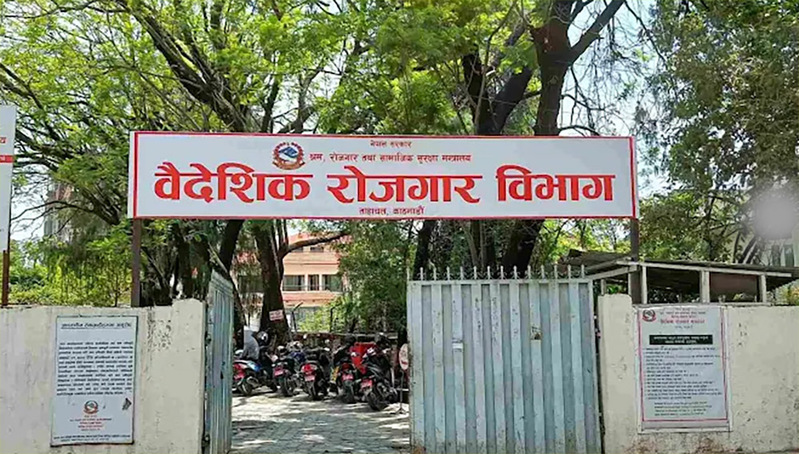 इराकबाहेक सबै देशका लागि खुला भयो श्रम स्वीकृति