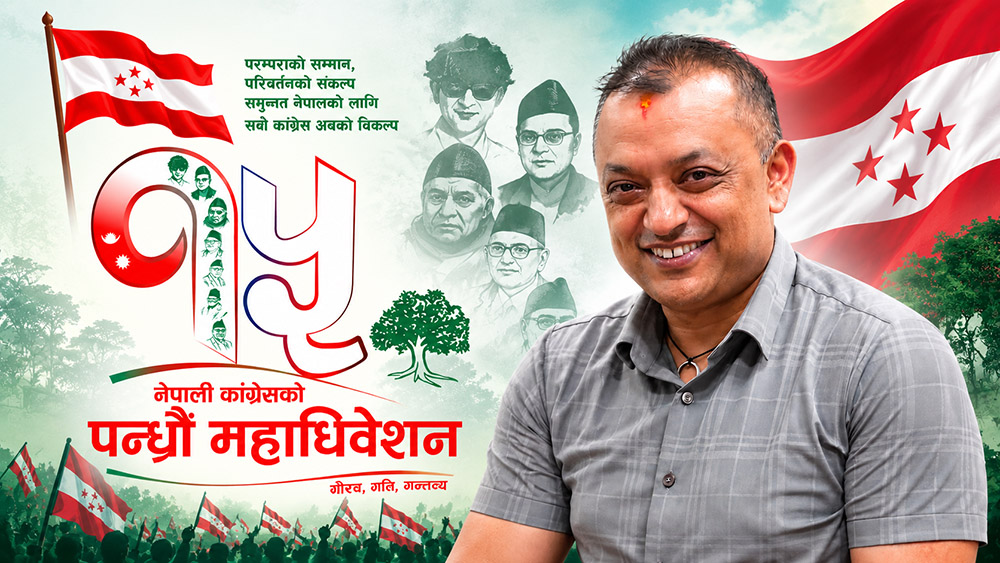 कांग्रेसको वडा अधिवेशन सकियो, क्षेत्रीय अधिवेशन जारी